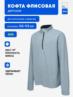 Распродажа .