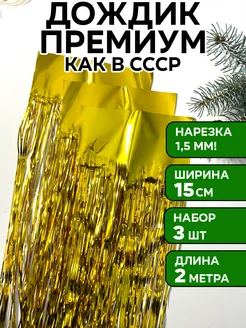 Распродажа .