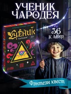 Отзыв на 