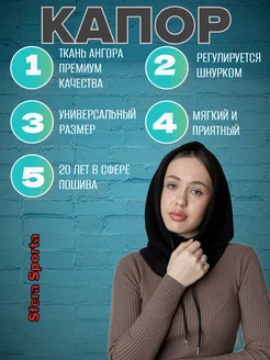Распродажа .
