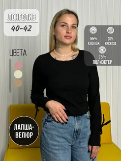 Распродажа .