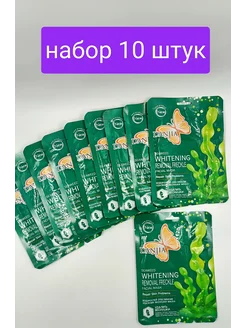 Распродажа 