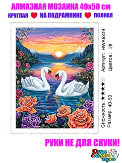 Отзыв на 