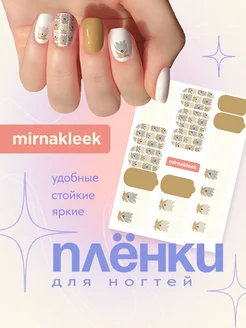 Отзыв на 