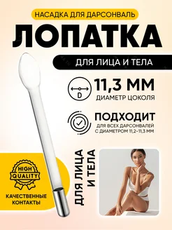 Отзыв на 