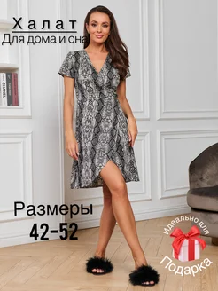 Распродажа 