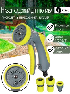 Распродажа 