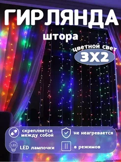 Распродажа .