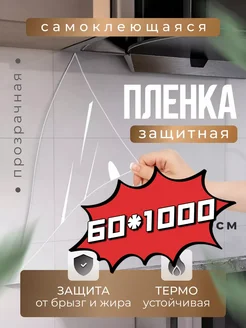 Отзыв на 