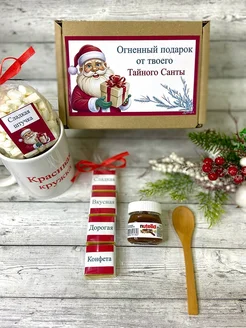 Распродажа .