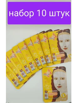 Распродажа 