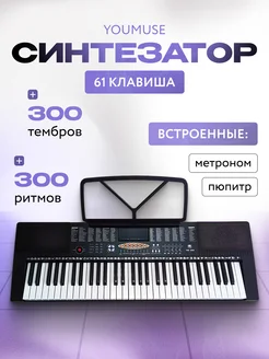 Отзыв на 