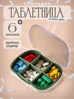 Отзыв на 