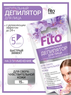 Отзыв на 