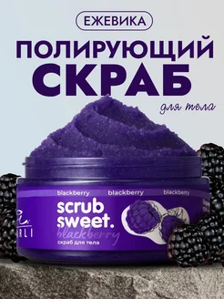 Распродажа .