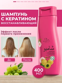 Скидка на Шампунь для волос женский профессиональный