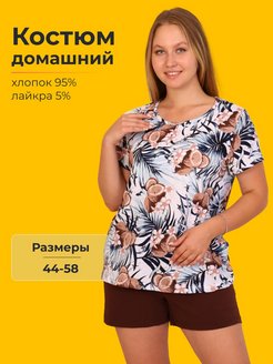 Распродажа .