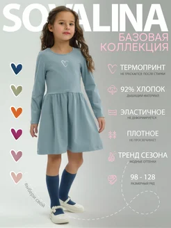 Распродажа .