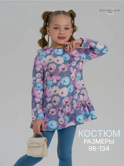 Распродажа .