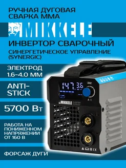 Распродажа 