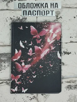 Отзыв на 
