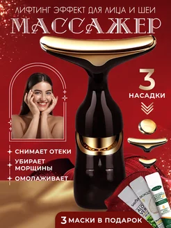 Распродажа .