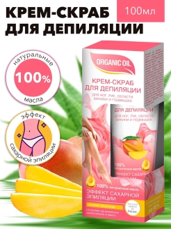 Отзыв на 