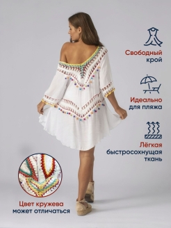 Отзыв на 