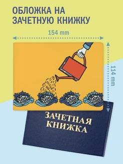 Отзыв на 
