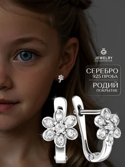 Скидка на Серьги серебро 925 с камнями