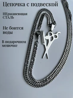 Распродажа .