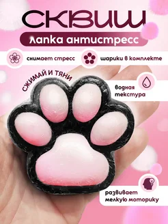 Отзыв на 
