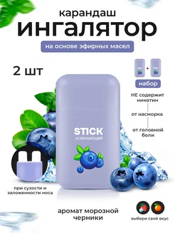 Отзыв на 