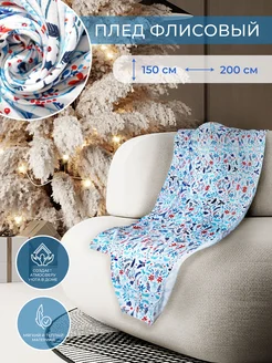 Распродажа .