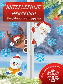 Отзыв на 