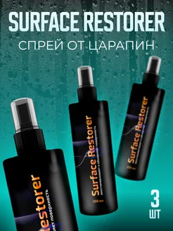 Распродажа .