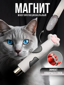 Отзыв на 