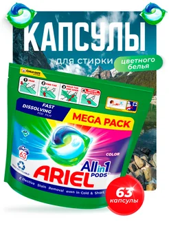 Распродажа .