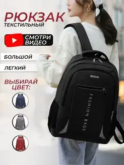 Отзыв на 