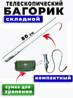 Отзыв на 