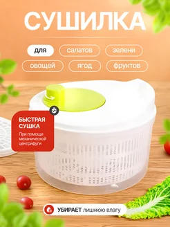 Распродажа .