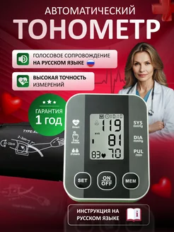 Отзыв на 