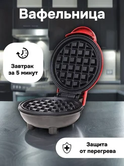 Отзыв на 