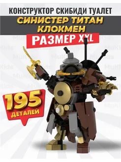 Распродажа .