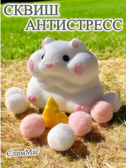Отзыв на 