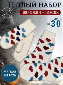 Отзыв на 