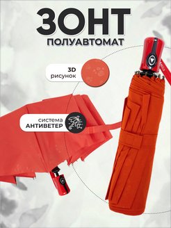Отзыв на 