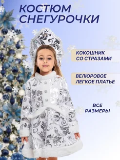 Отзыв на 