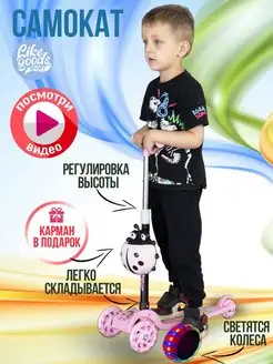 Распродажа .
