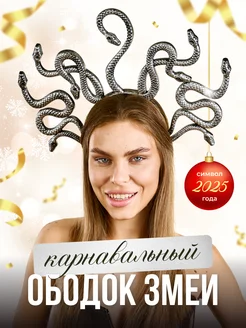 Отзыв на 